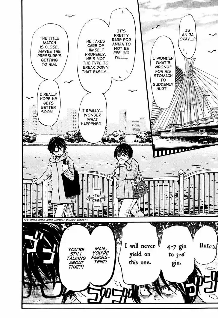 3-gatsu no Lion 33
