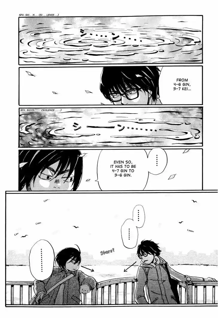3-gatsu no Lion 33