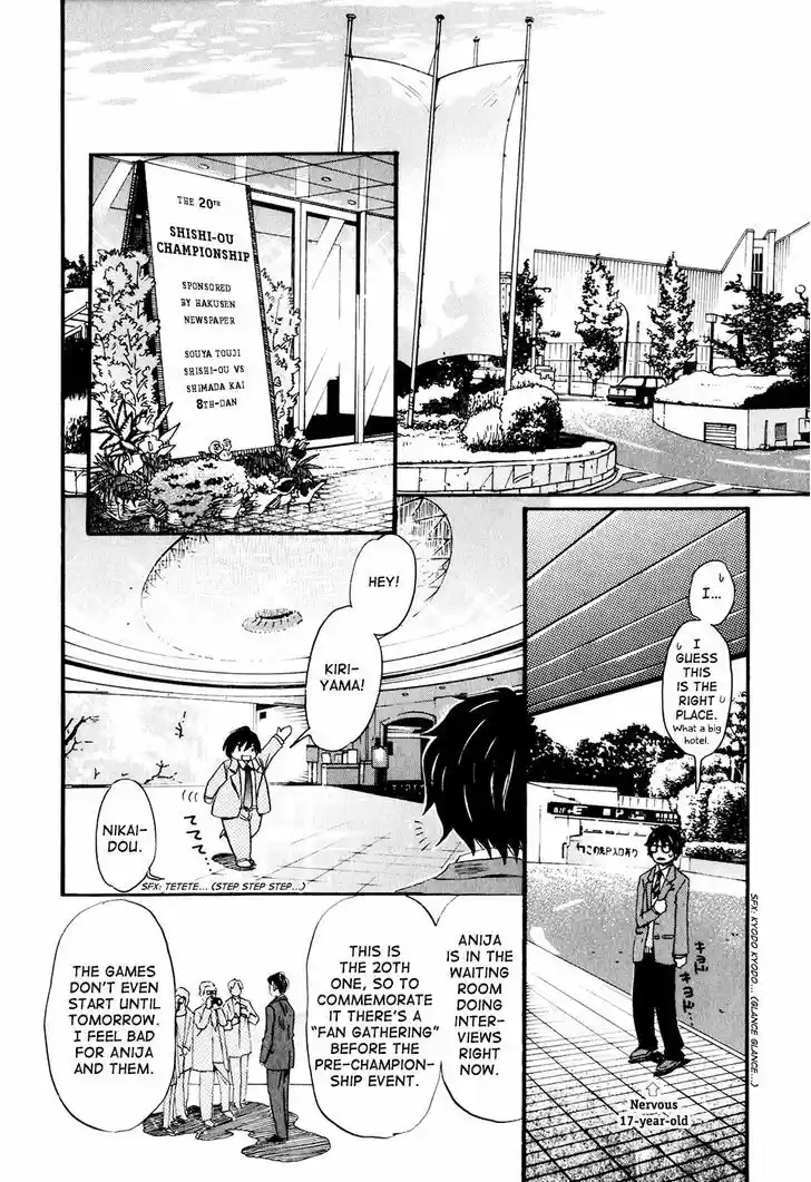 3-gatsu no Lion 34