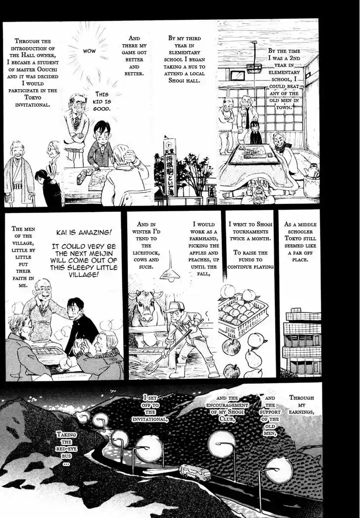 3-gatsu no Lion 39