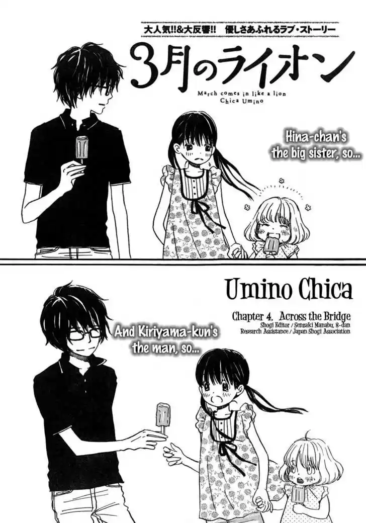 3-gatsu no Lion 4
