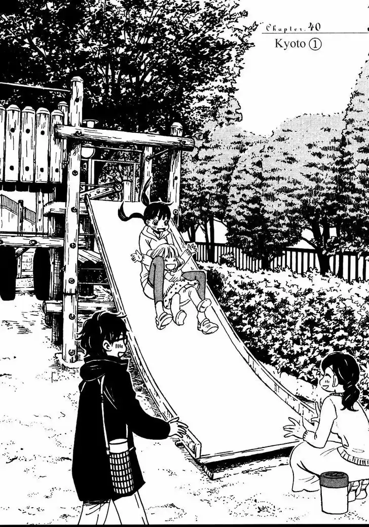 3-gatsu no Lion 40
