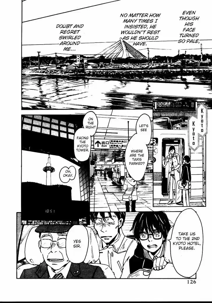 3-gatsu no Lion 40