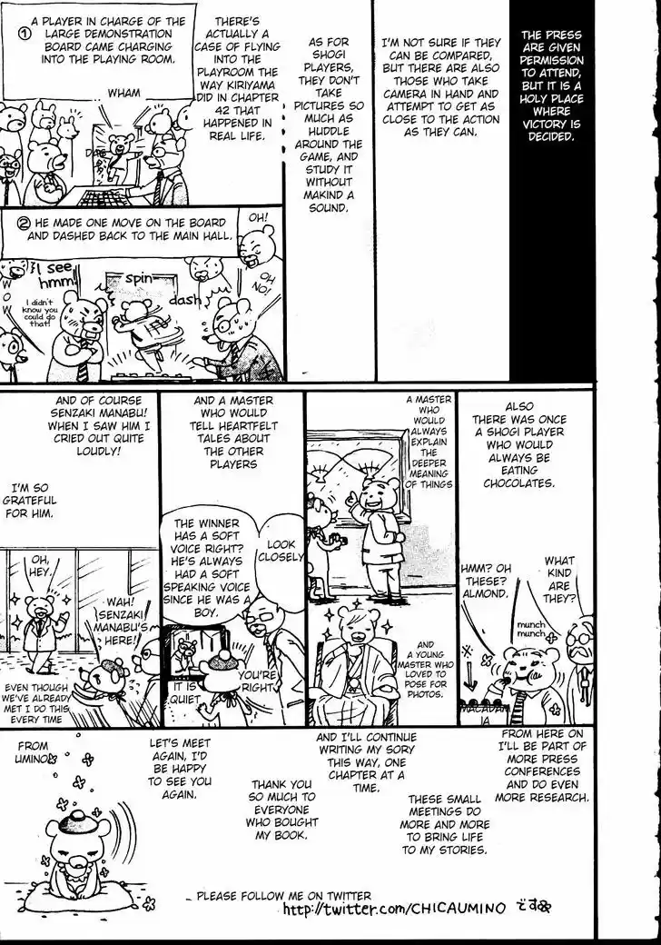 3-gatsu no Lion 42.5