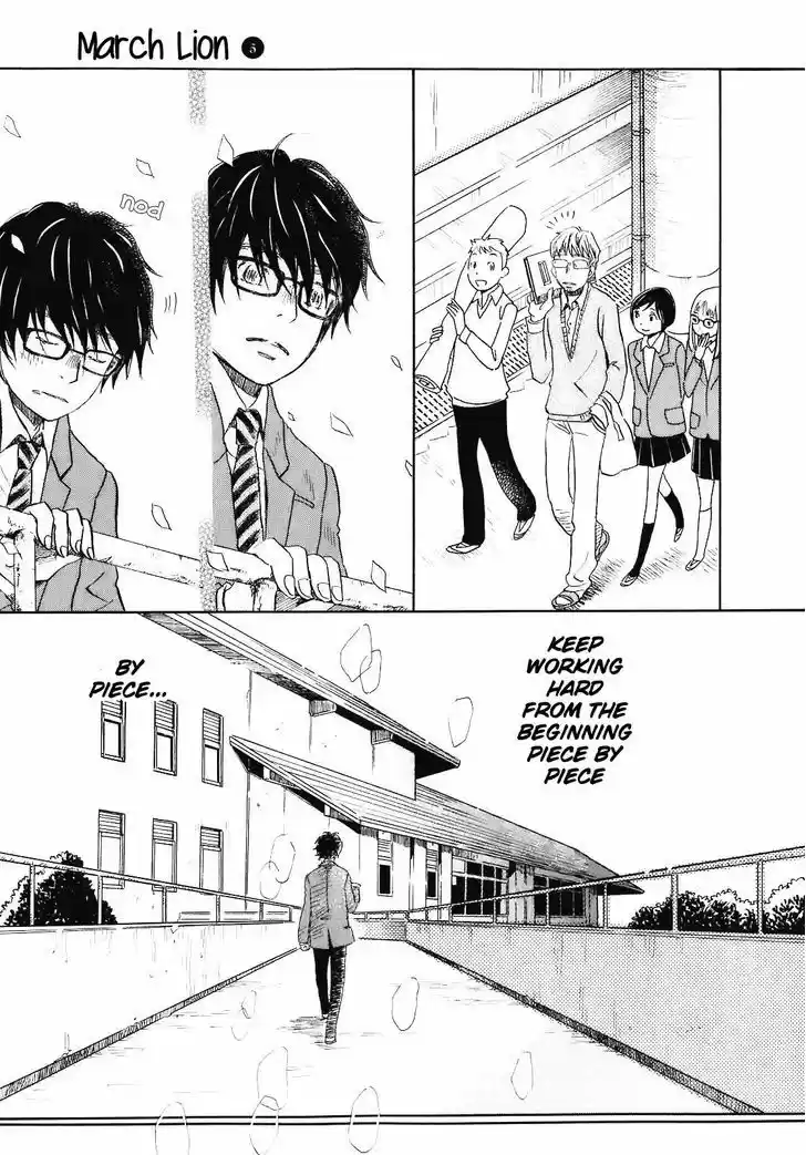 3-gatsu no Lion 45