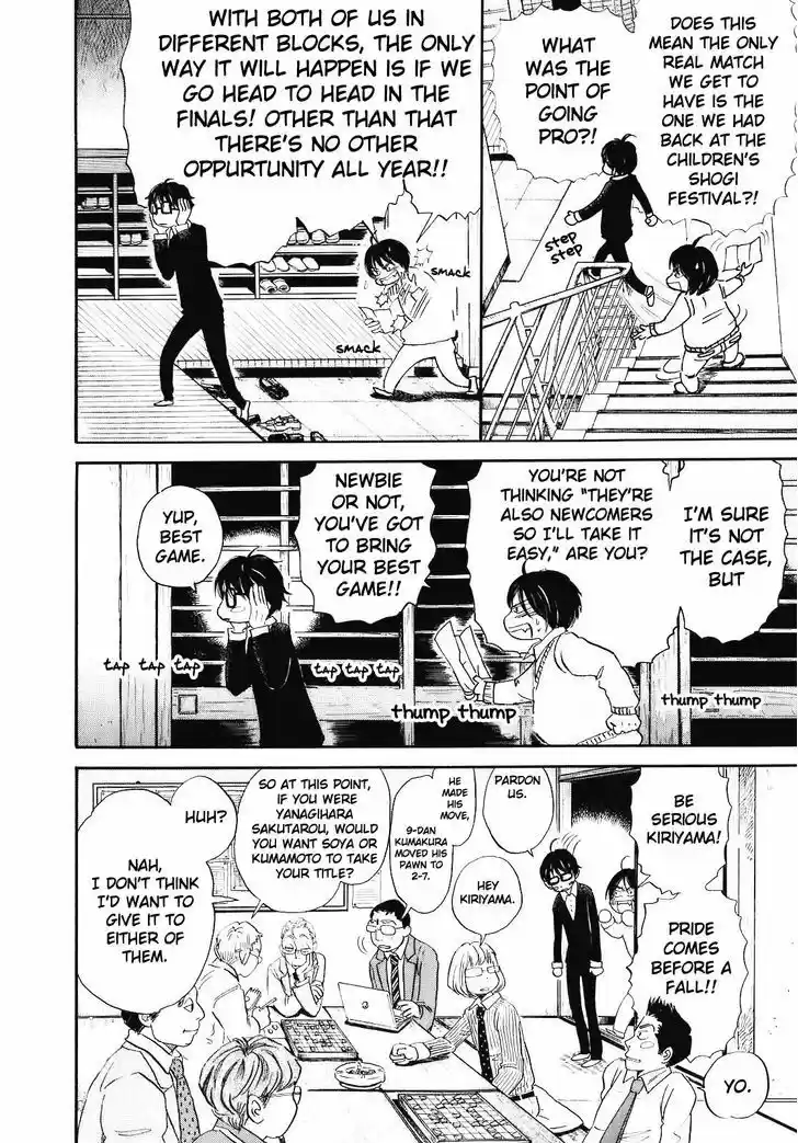 3-gatsu no Lion 48