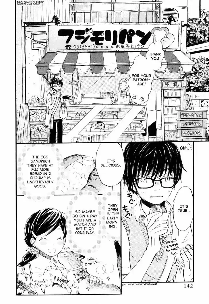 3-gatsu no Lion 51