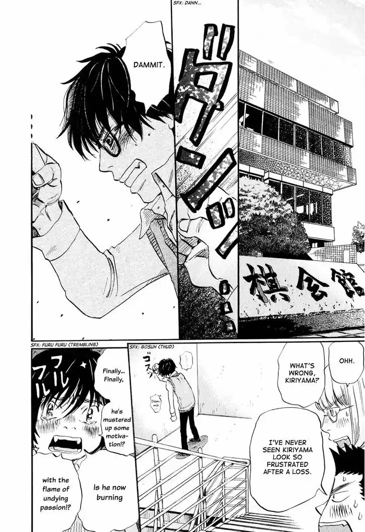 3-gatsu no Lion 55