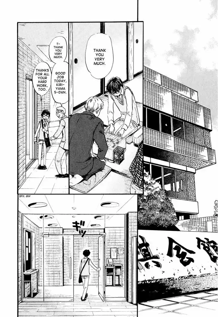 3-gatsu no Lion 57