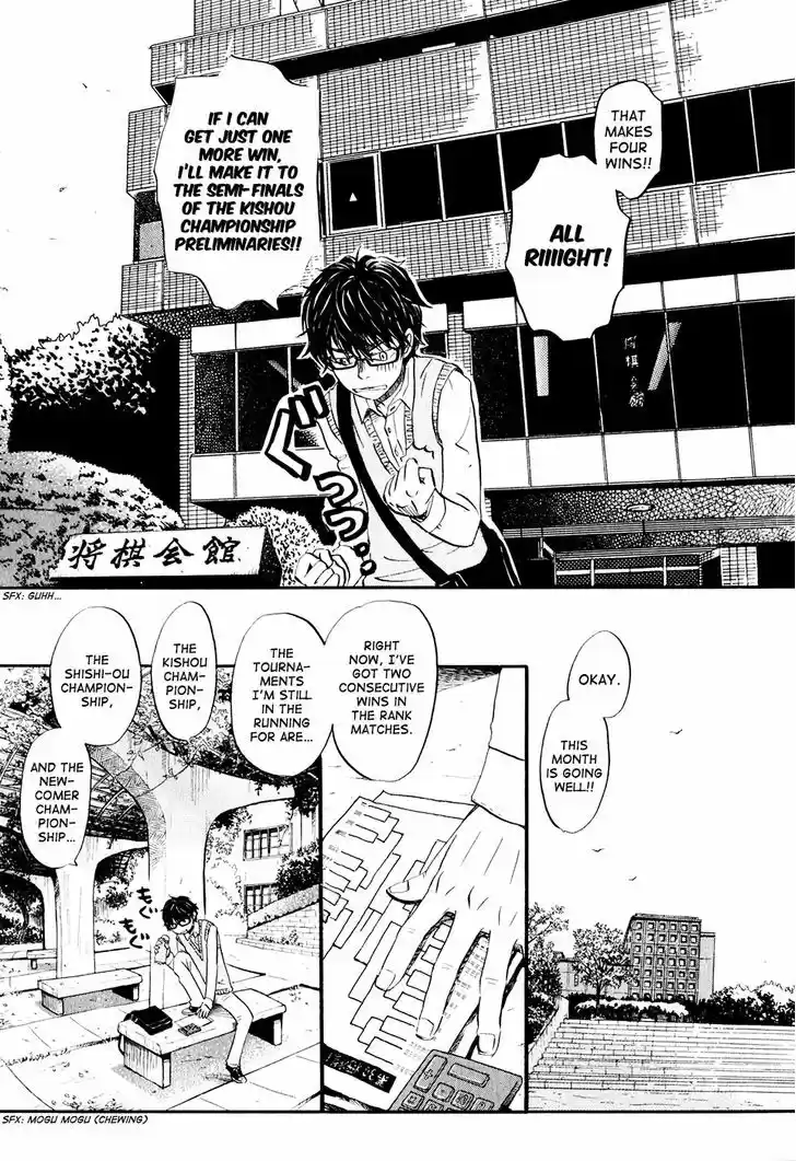3-gatsu no Lion 57