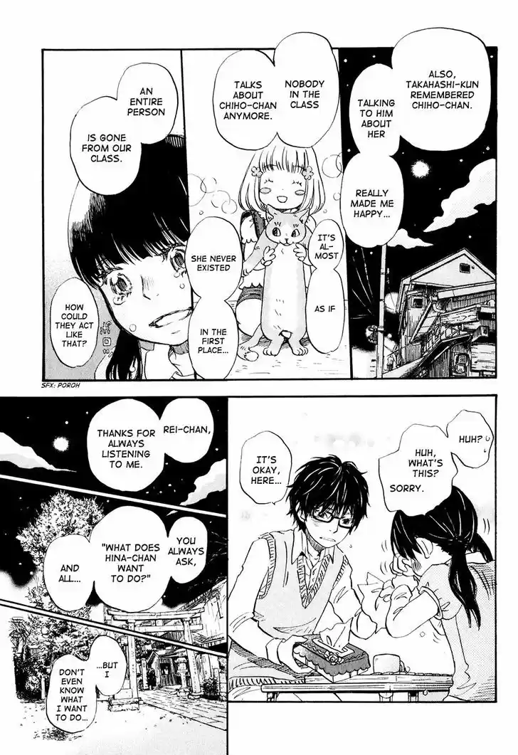 3-gatsu no Lion 57