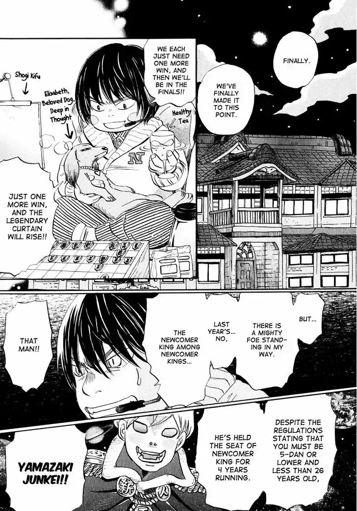 3-gatsu no Lion 58