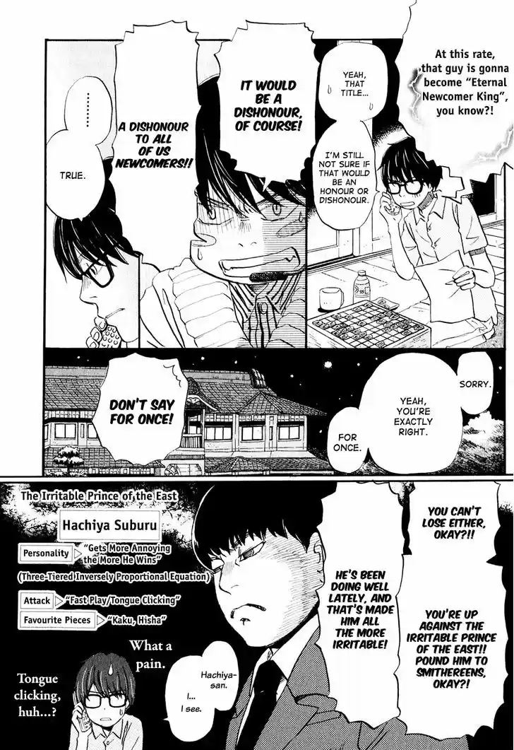 3-gatsu no Lion 58