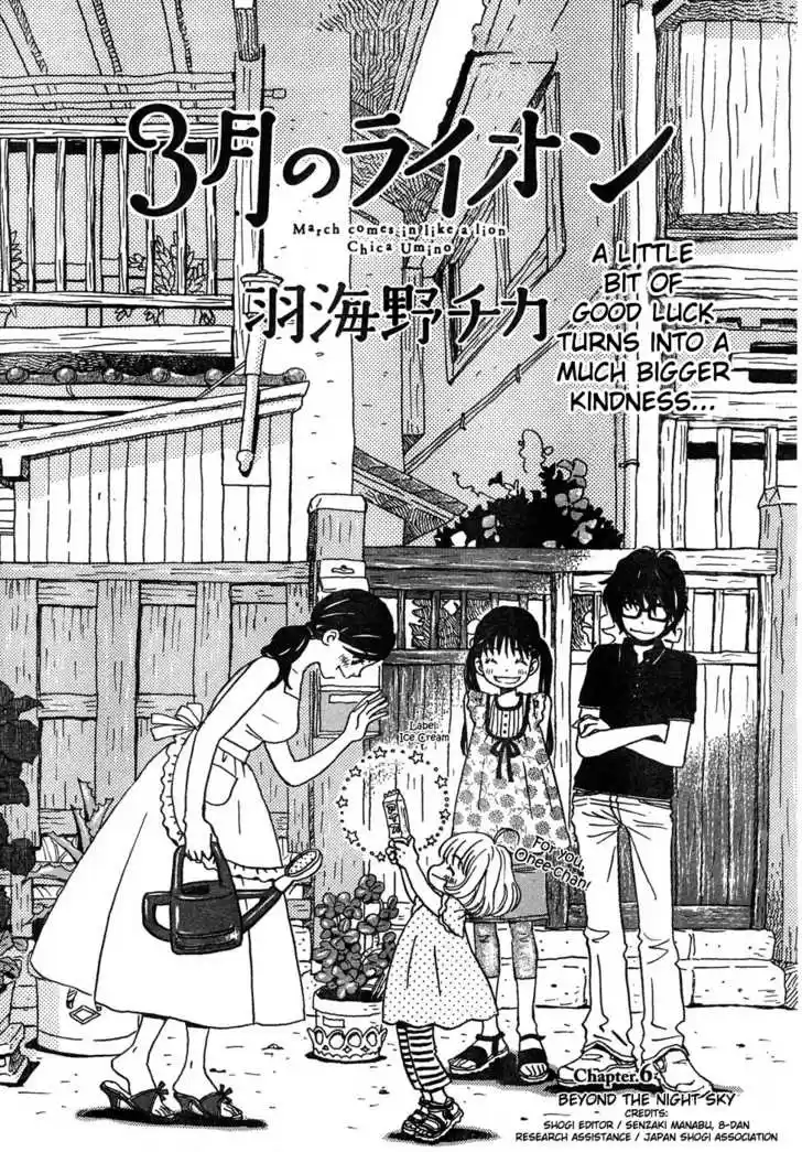 3-gatsu no Lion 6