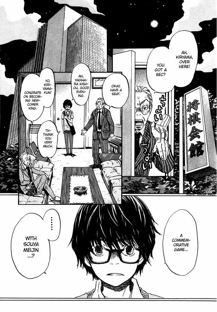 3-gatsu no Lion 66
