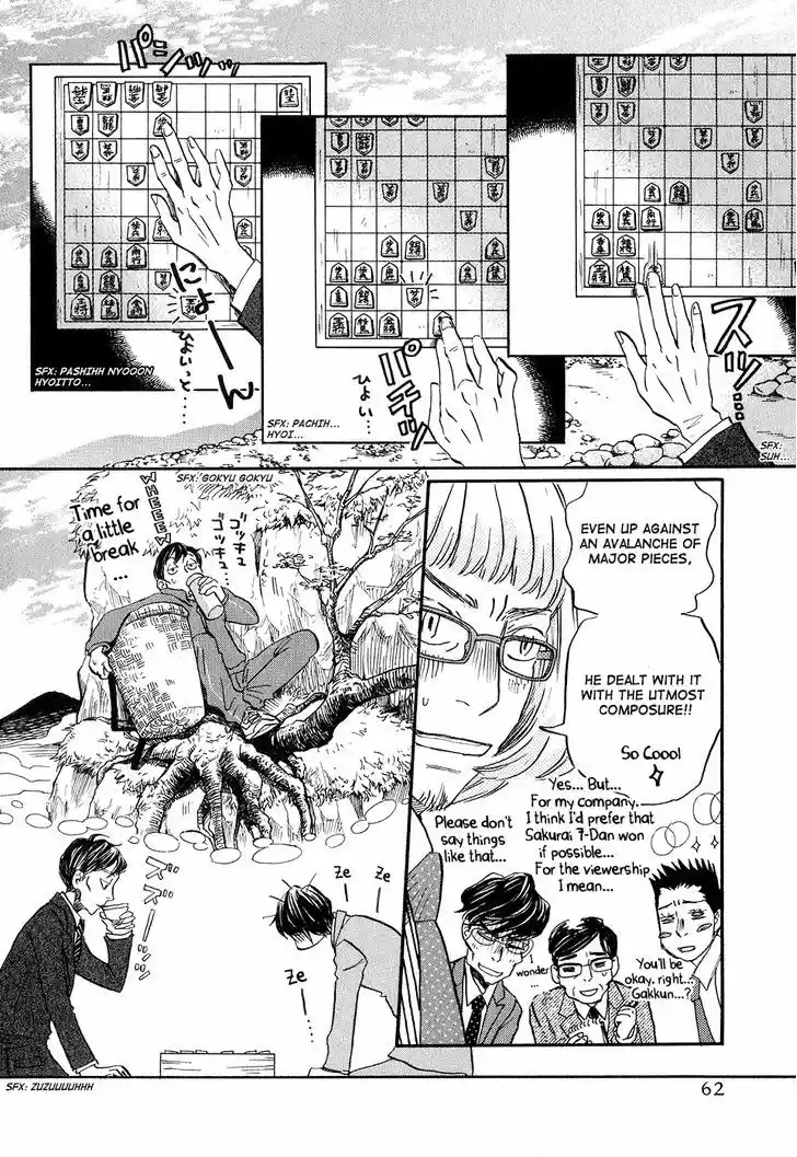 3-gatsu no Lion 67