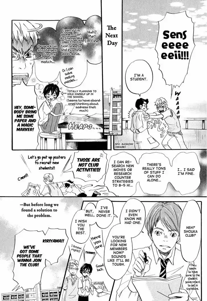 3-gatsu no Lion 67