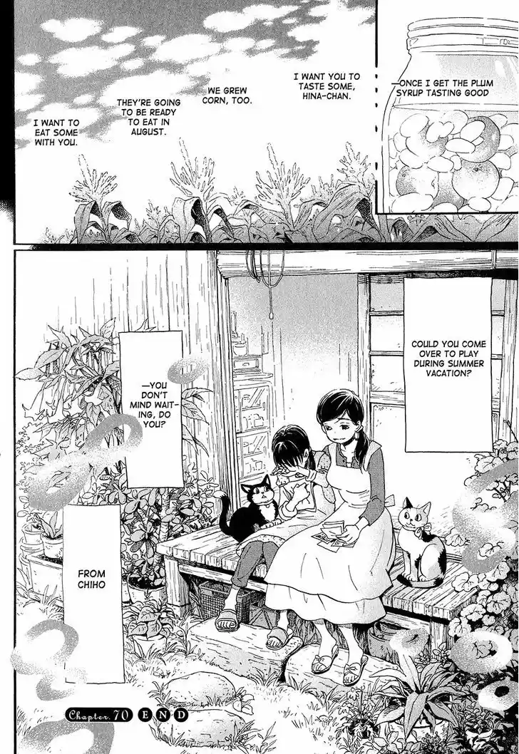 3-gatsu no Lion 70
