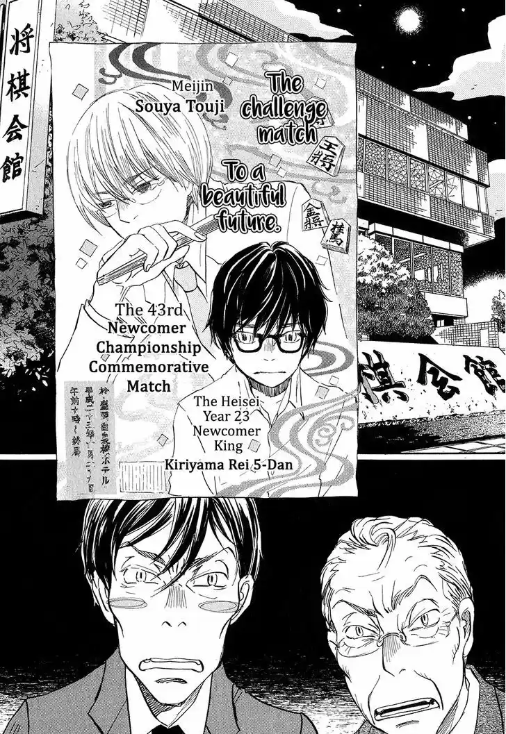 3-gatsu no Lion 72