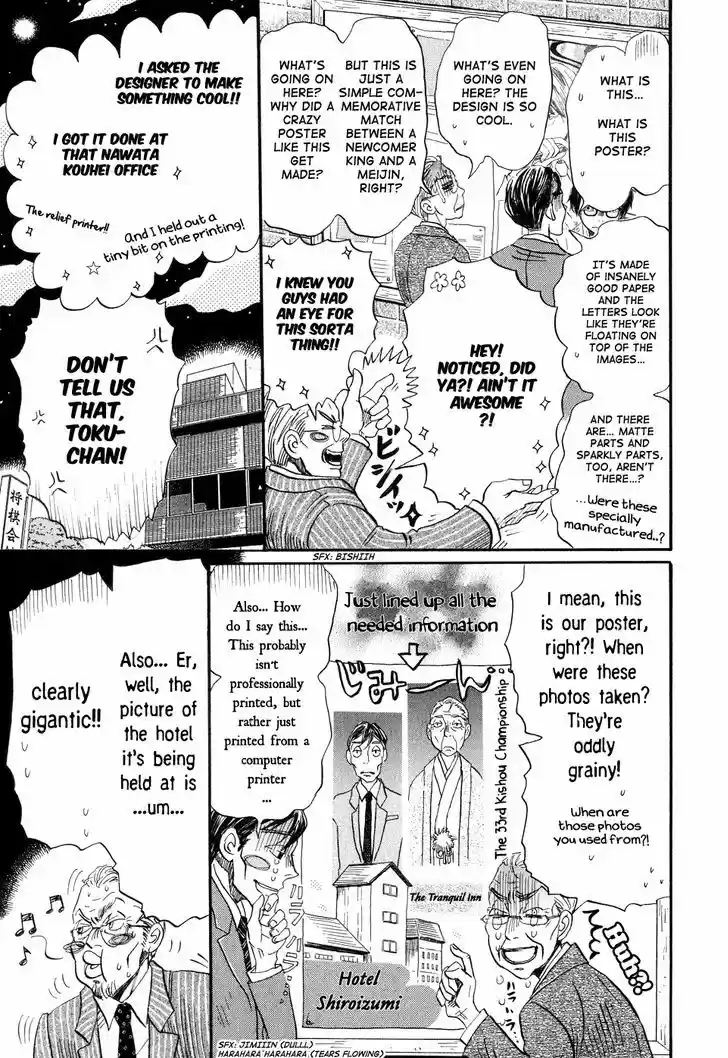 3-gatsu no Lion 72