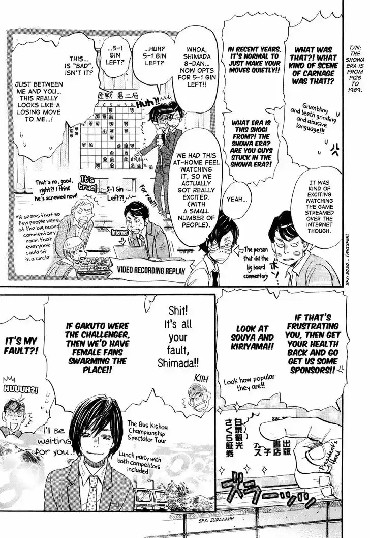 3-gatsu no Lion 72