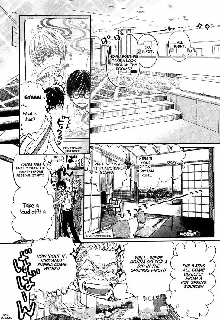 3-gatsu no Lion 73