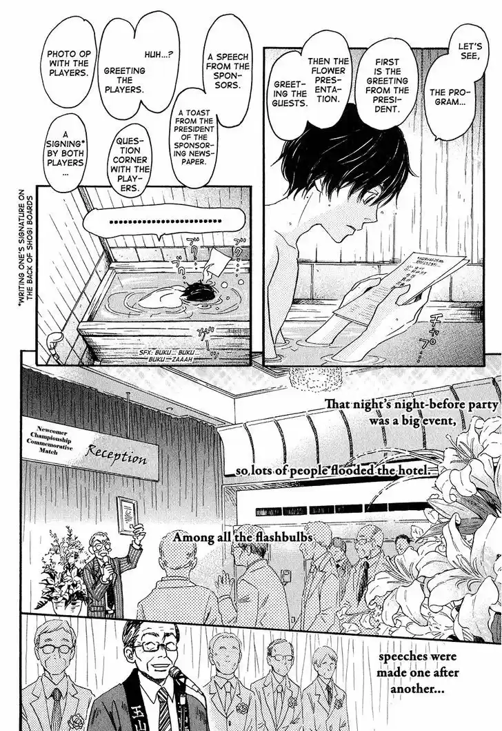 3-gatsu no Lion 73