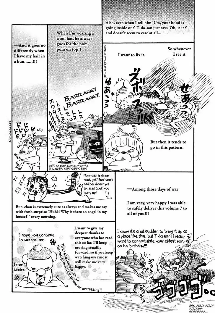 3-gatsu no Lion 73