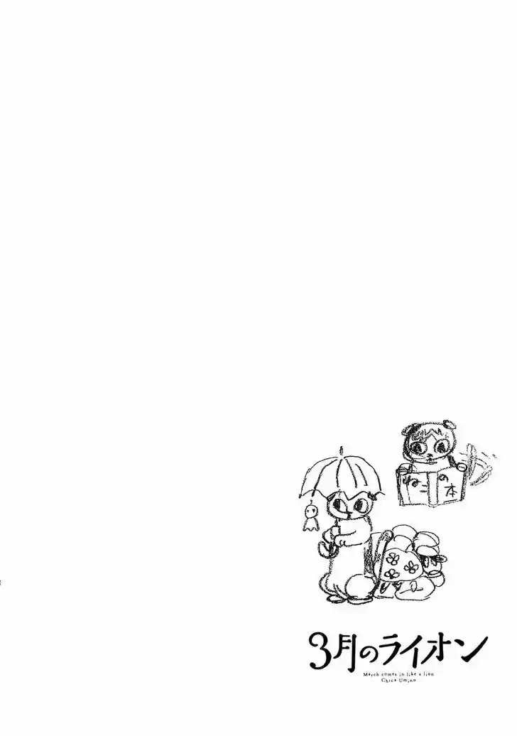 3-gatsu no Lion 75