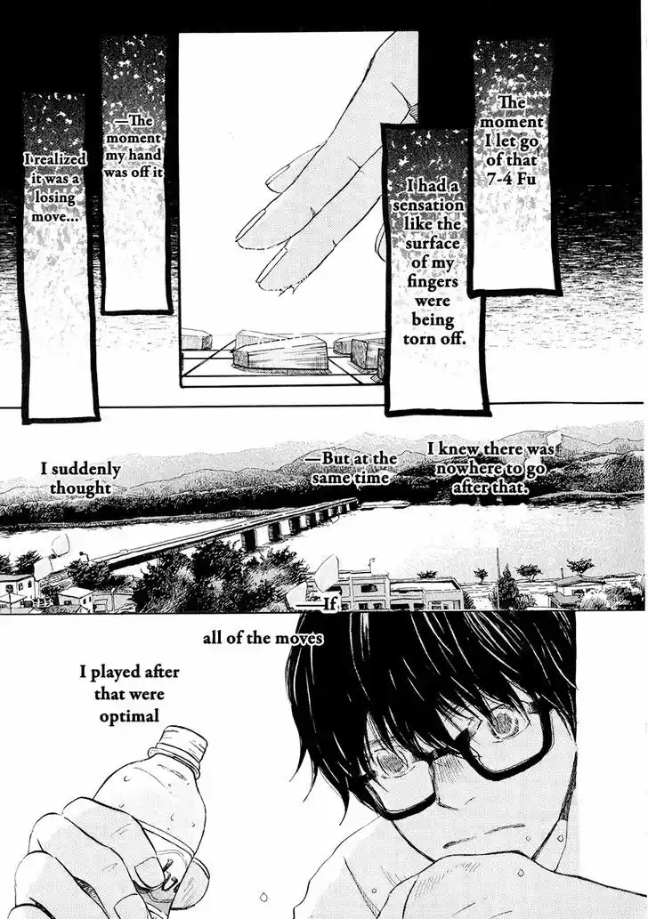 3-gatsu no Lion 75