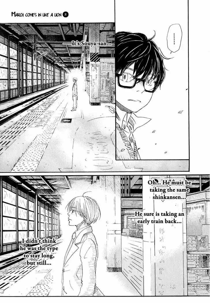 3-gatsu no Lion 75