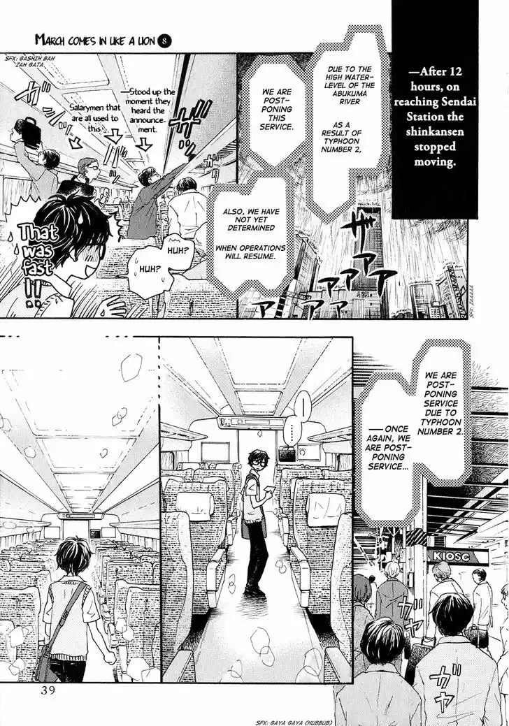 3-gatsu no Lion 75