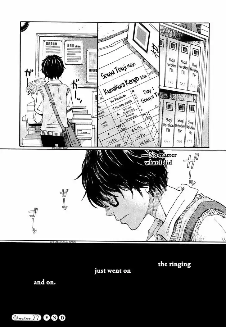 3-gatsu no Lion 77