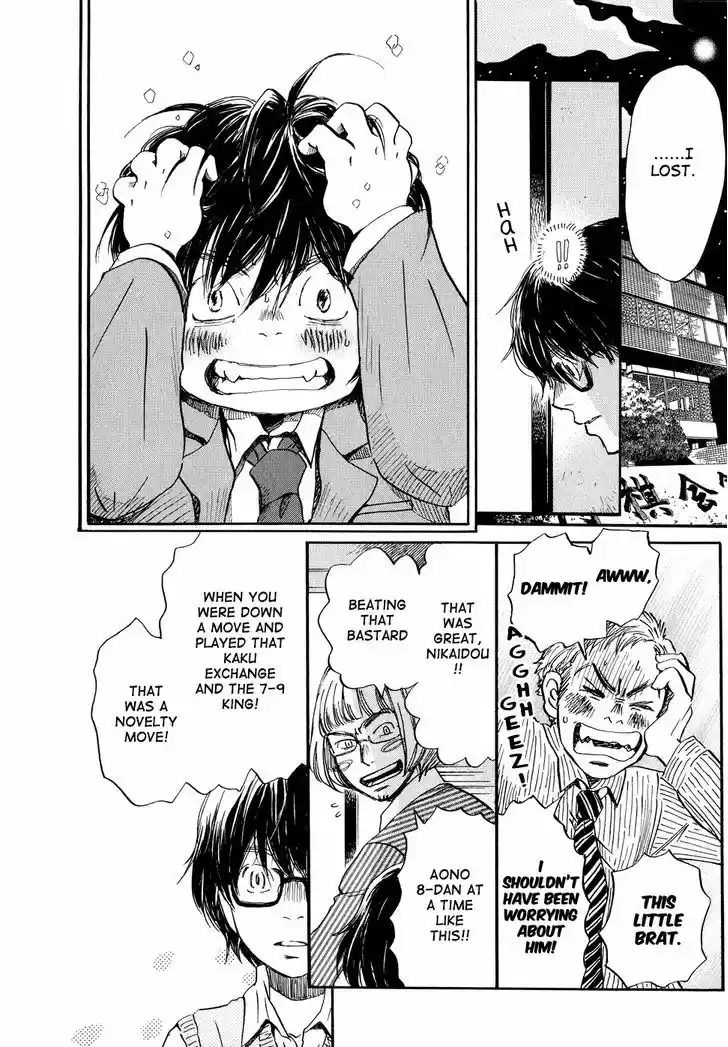 3-gatsu no Lion 78