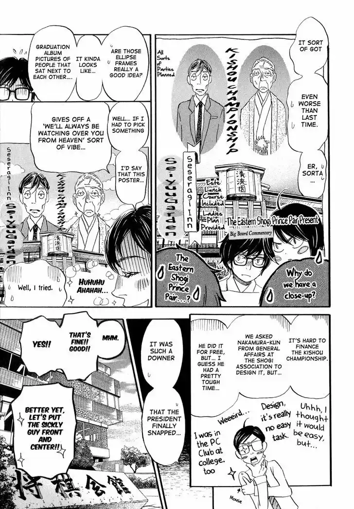 3-gatsu no Lion 79