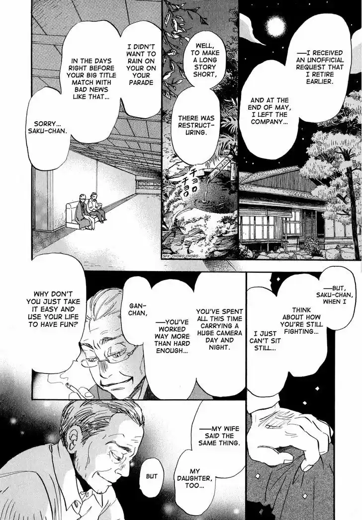 3-gatsu no Lion 79