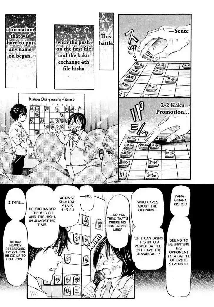 3-gatsu no Lion 80