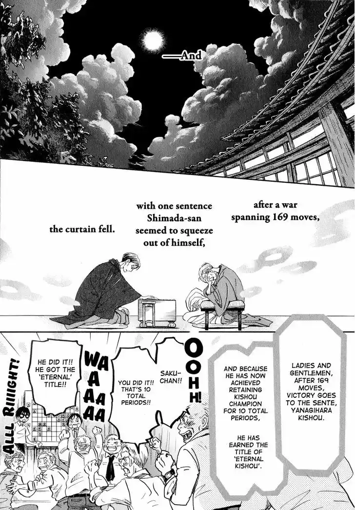 3-gatsu no Lion 82