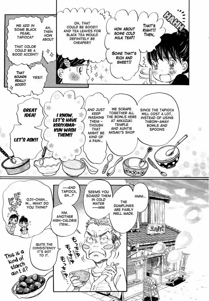 3-gatsu no Lion 83