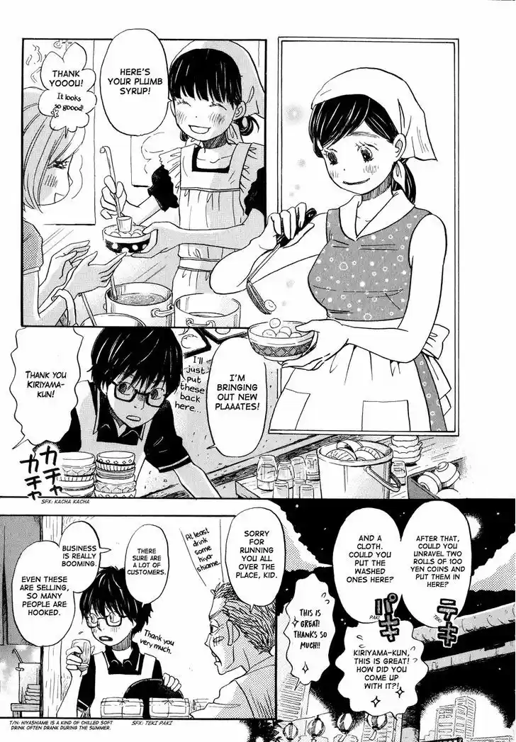 3-gatsu no Lion 83