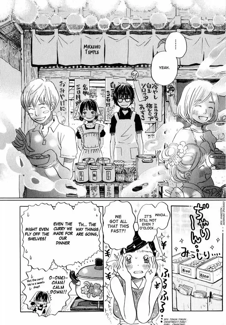 3-gatsu no Lion 83