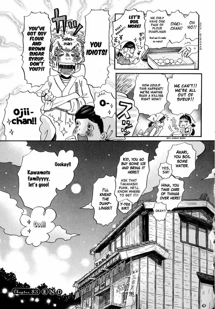 3-gatsu no Lion 83