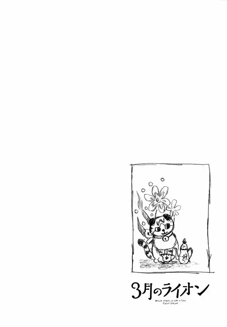 3-gatsu no Lion 84