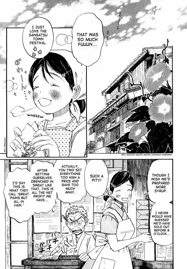 3-gatsu no Lion 84
