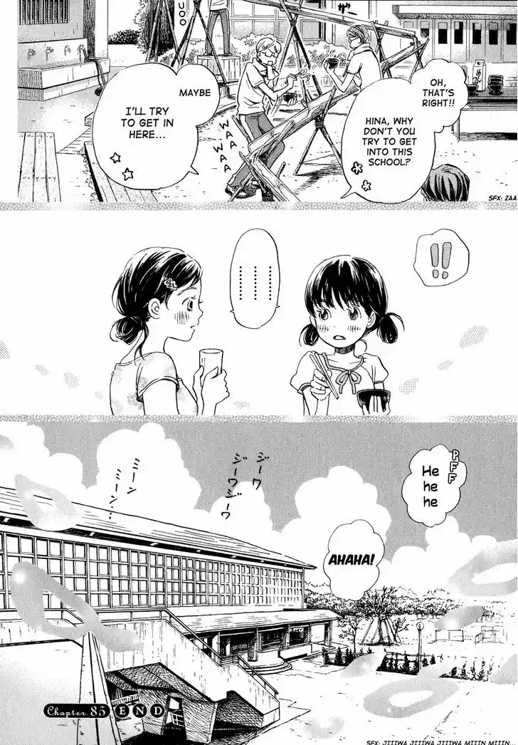 3-gatsu no Lion 85