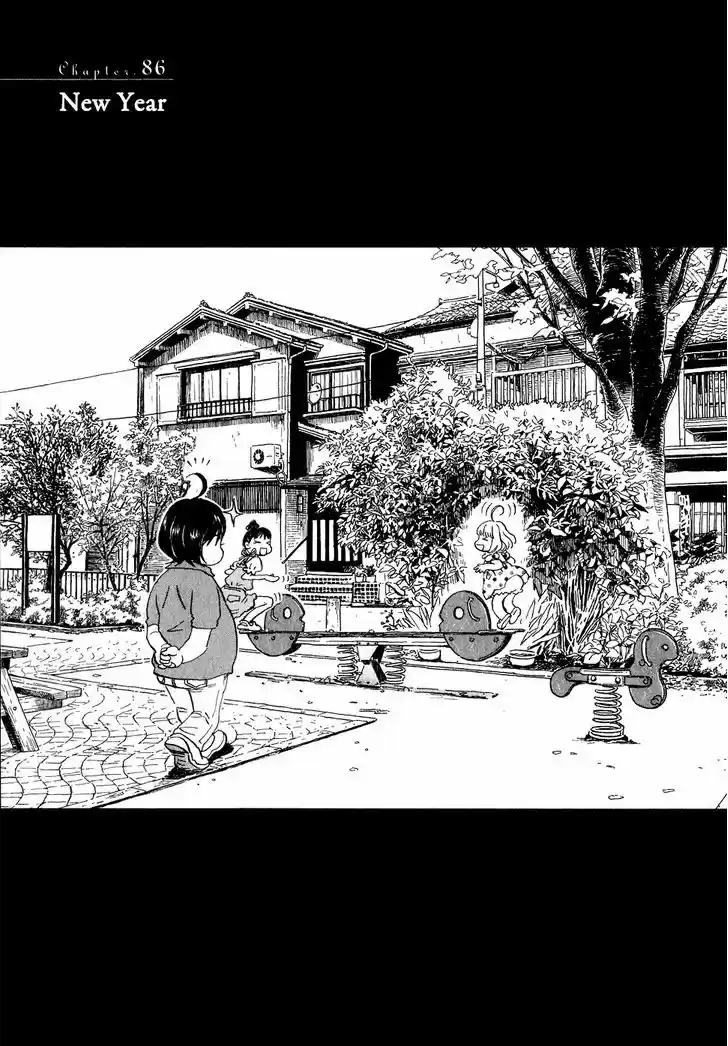 3-gatsu no Lion 86