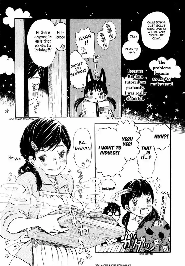 3-gatsu no Lion 86