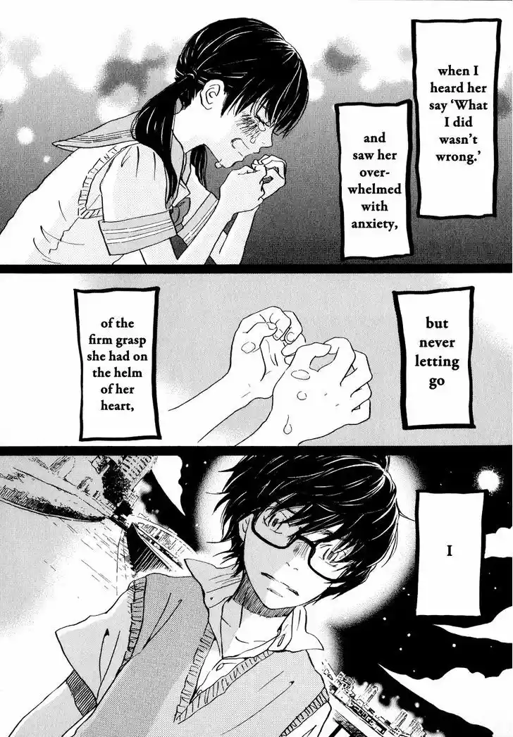 3-gatsu no Lion 88