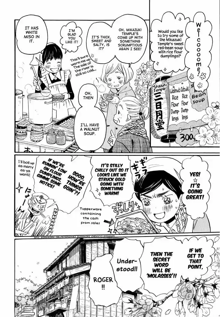 3-gatsu no Lion 89