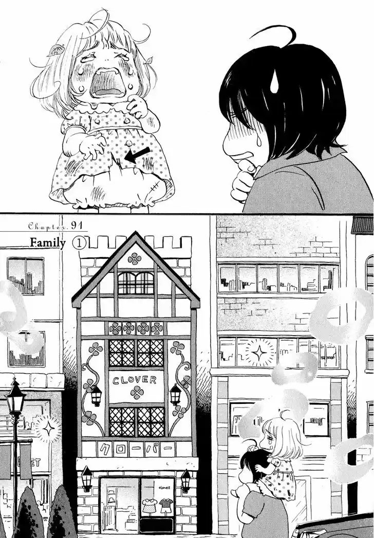 3-gatsu no Lion 91